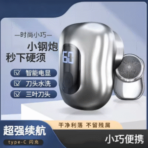 Mini Portable Pocket Shaver – Wet & Dry Electric Razor for Men